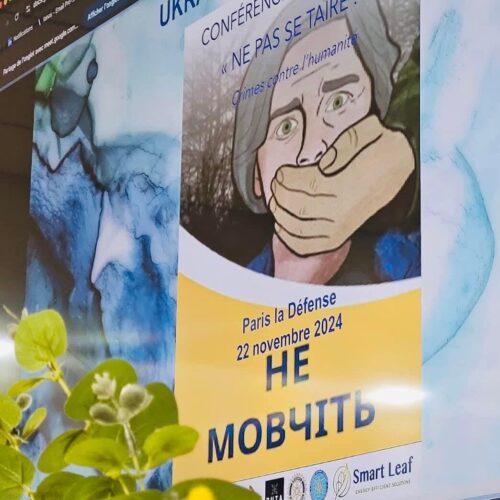 DO NOT BE SILENT – НЕ МОВЧІТЬ